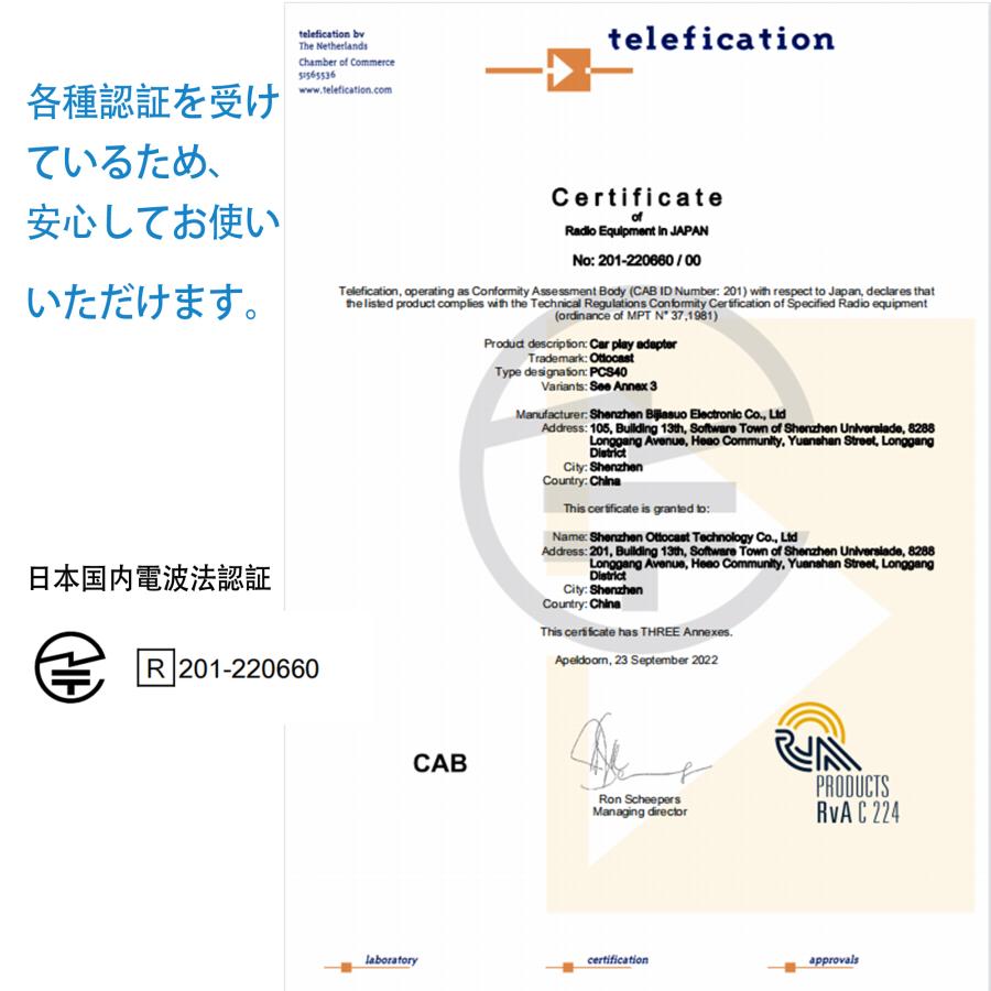 正規販売店 適合保証有 オットキャスト P3 Ottocast PCS46 正規販売店 適合保証有 オットキャスト P3 Ottocast PCS46