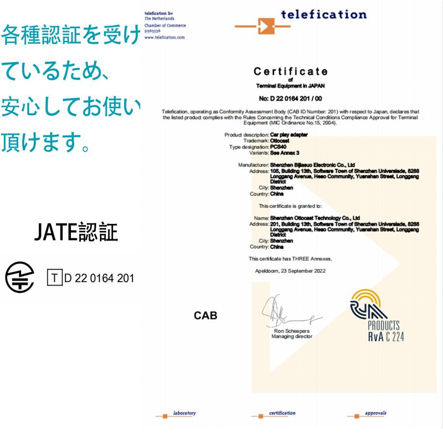 正規販売店 適合保証有 オットキャスト P3 Ottocast PCS46 正規販売店 適合保証有 オットキャスト P3 Ottocast PCS46