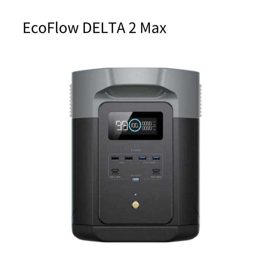 EcoFlow DELTA 2 Max エコフロー 2048Wh リン酸鉄 ポータブル電源 お見積 ご相談歓迎 インボイス メーカー5年保証｜dachsjapan｜02