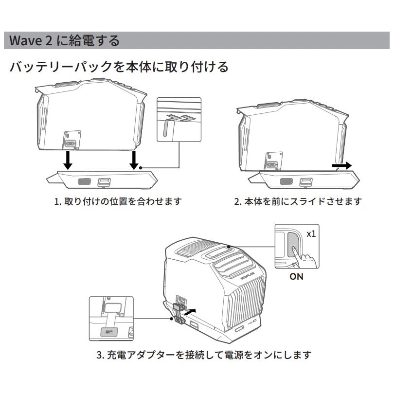 セット WAVE 2 +WAVE2 専用バッテリー +DELTA 2 Max 2048Wh メーカー保証 人気セット 車中泊 テント アウトドア 冷暖房 急速冷却｜dachsjapan｜13