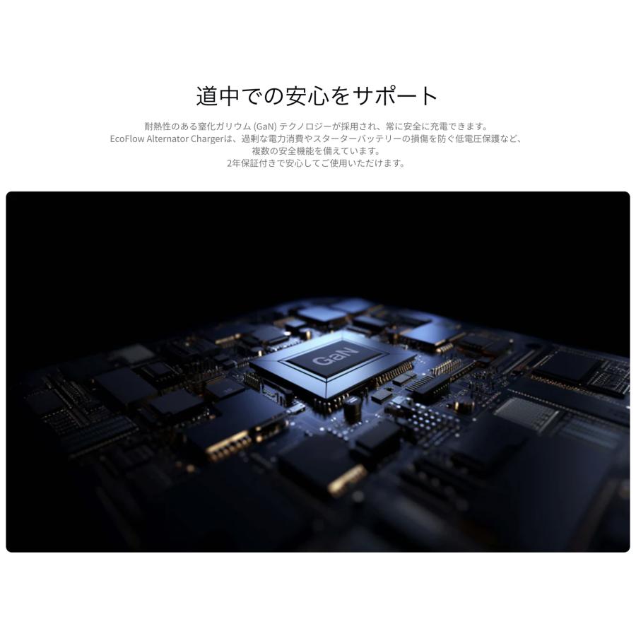 ECOFLOW [メーカー保証有] EcoFlow Alternator Charger 800W