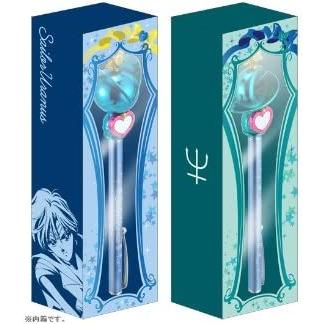 サンスター文具 セーラームーン はるか&みちる ウラヌス＆ネプチューン  