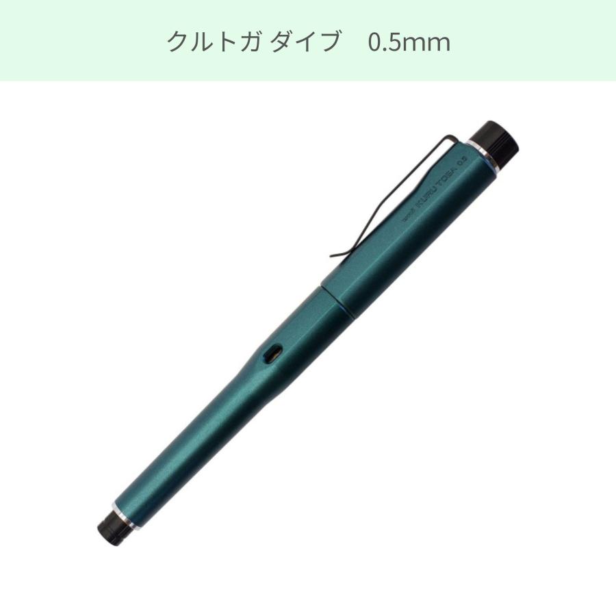 uni(三菱鉛筆) クルトガ ダイブ 0.5mm デンスグリーン uni(三菱鉛筆) クルトガ ダイブ 0.5mm デンスグリーン