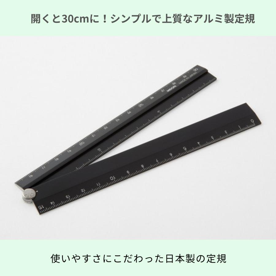 ミドリ】 定規 アルミ マルチ定規<30cm> 黒 折りたたみ ミドリ】 定規 アルミ マルチ定規<30cm> 黒 折りたたみ