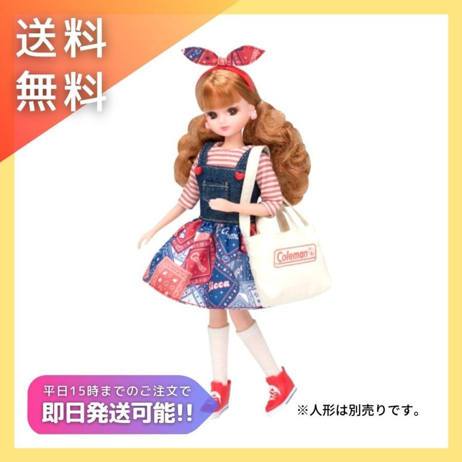 リカちゃん 洋服 ガーリーピクニック LW-10 ドレスセット リカちゃん 洋服 ガーリーピクニック LW-10 ドレスセット