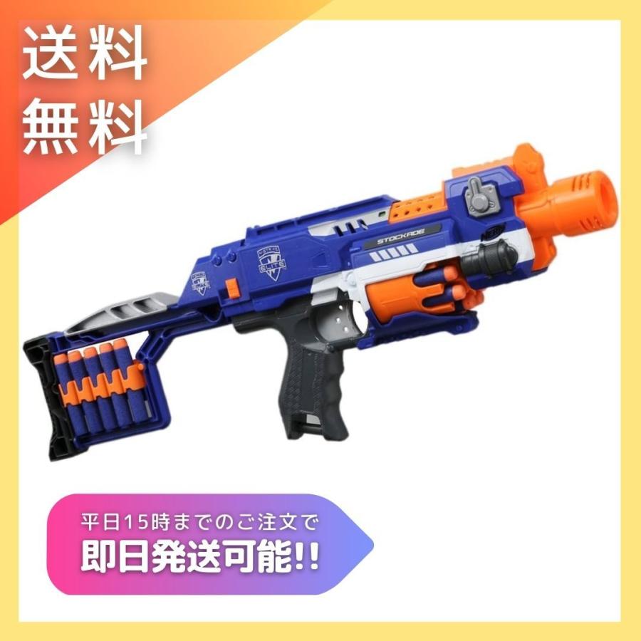 ナーフ N-ストライクエリート ストッケード ナーフ銃 人気 おもちゃ 