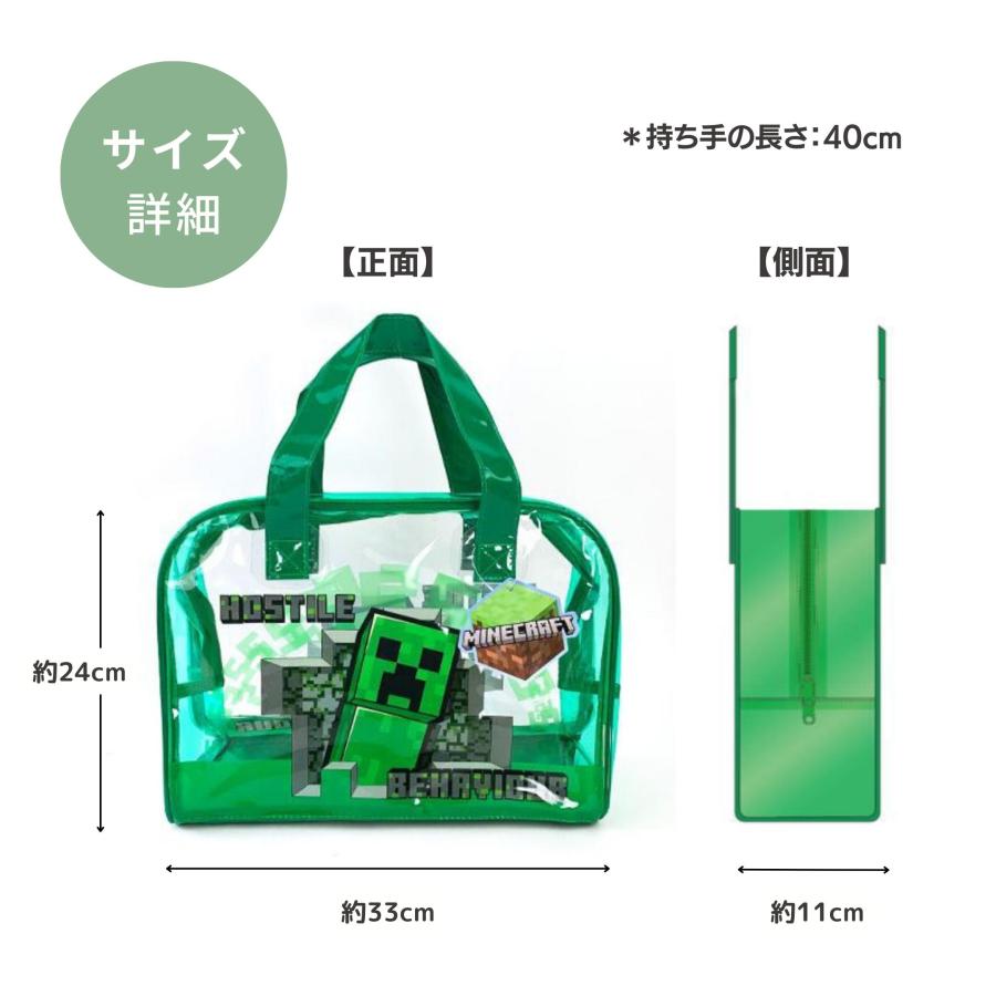マイクラ マインクラフト プールバッグ ボストン ① 通販 マイクラ マインクラフト プールバッグ クリーパー ミツバチ トート バケット