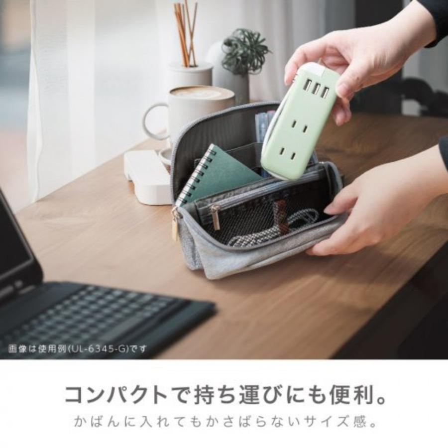 平日15時迄のご注文で即日出荷(土日祝除く) ソニック スリム ポータブルコンセント ポーチ付 ＵＳＢ−Ｃ ユートリムエル ネイビー sonic 送料無料｜dachsjapan｜03