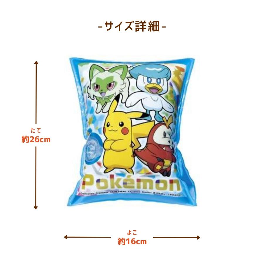 平日15時迄のご注文で即日出荷 ポケモン アームリング イガラシ ピカチュウ ニャオハ ホゲータ クワッス プール 浮具 子供 キッズ ポケットモンスター 送料無料｜dachsjapan｜02