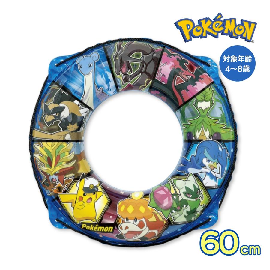 【当時物】ポケモン 浮き輪 60cm 子供用 ポケモン 60cm 浮き輪 ブルー 青 うきわ プール スイミング