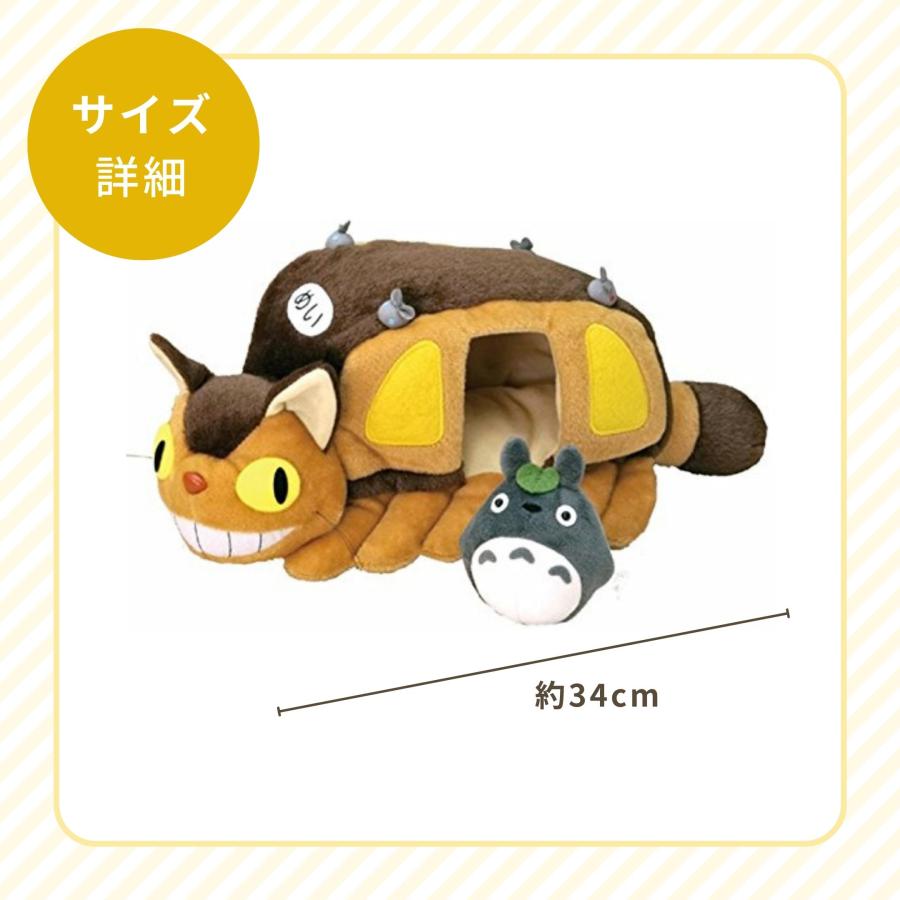 スタジオジブリ 最短即日出荷【となりのトトロ】ぬいぐるみ スタジオジブリ 最短即日出荷【となりのトトロ】ぬいぐるみ