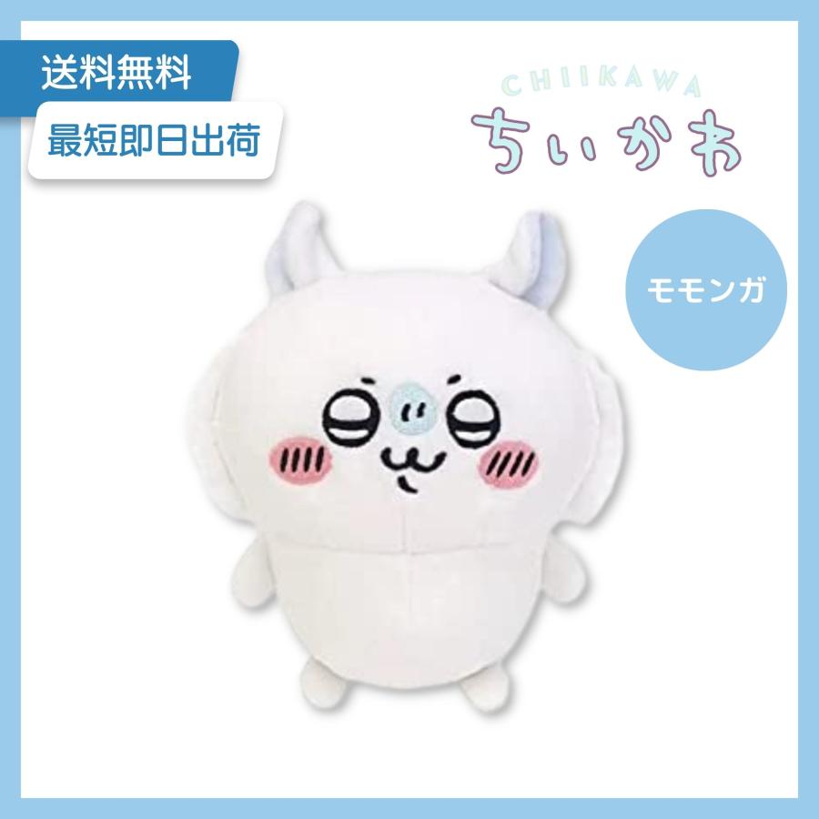 最短即日出荷 ちいかわ ぽてたまぬいぐるみ (モモンガ 最短即日出荷 ちいかわ ぽてたまぬいぐるみ (モモンガ