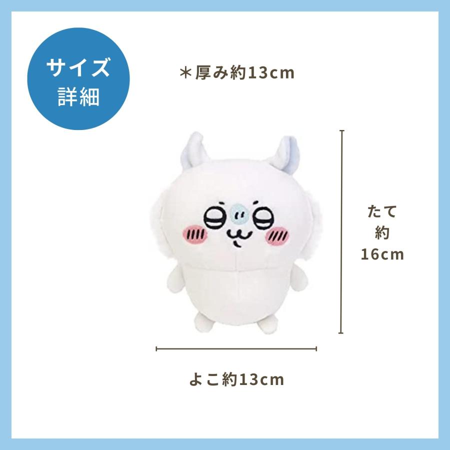 最短即日出荷 ちいかわ ぽてたまぬいぐるみ (モモンガ 最短即日出荷 ちいかわ ぽてたまぬいぐるみ (モモンガ