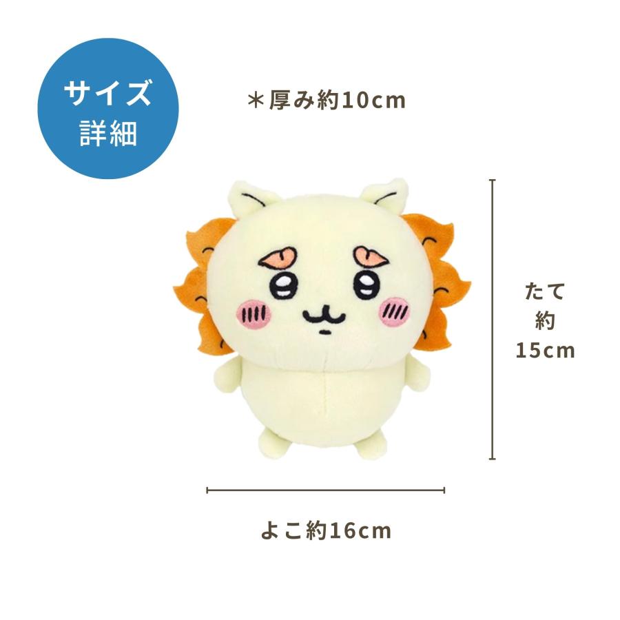 最短即日出荷可能!シーサー ぽてたまぬいぐるみ ちいかわ ちぃ 最短即日出荷可能!シーサー ぽてたまぬいぐるみ ちいかわ ちぃ