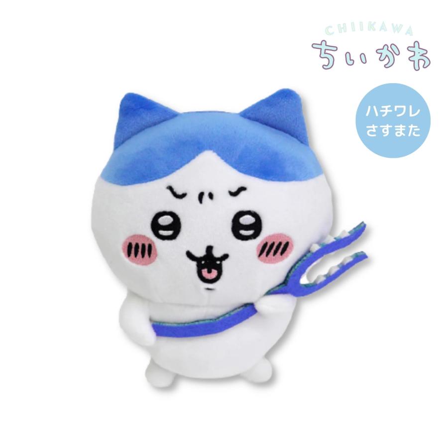 ちいかわの森 さすまたマスコット ちいかわ ハチワレ