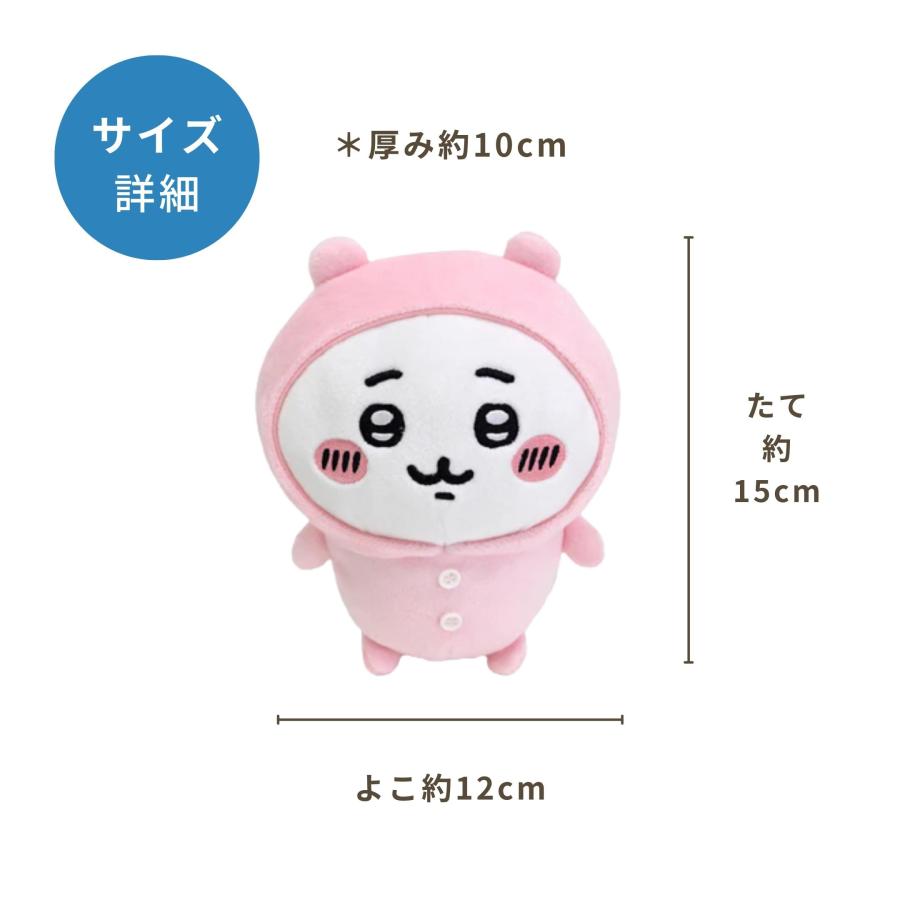 最短即日出荷可能!ちいかわ パジャマパーティー ぽてたま 最短即日出荷可能!ちいかわ パジャマパーティー ぽてたま