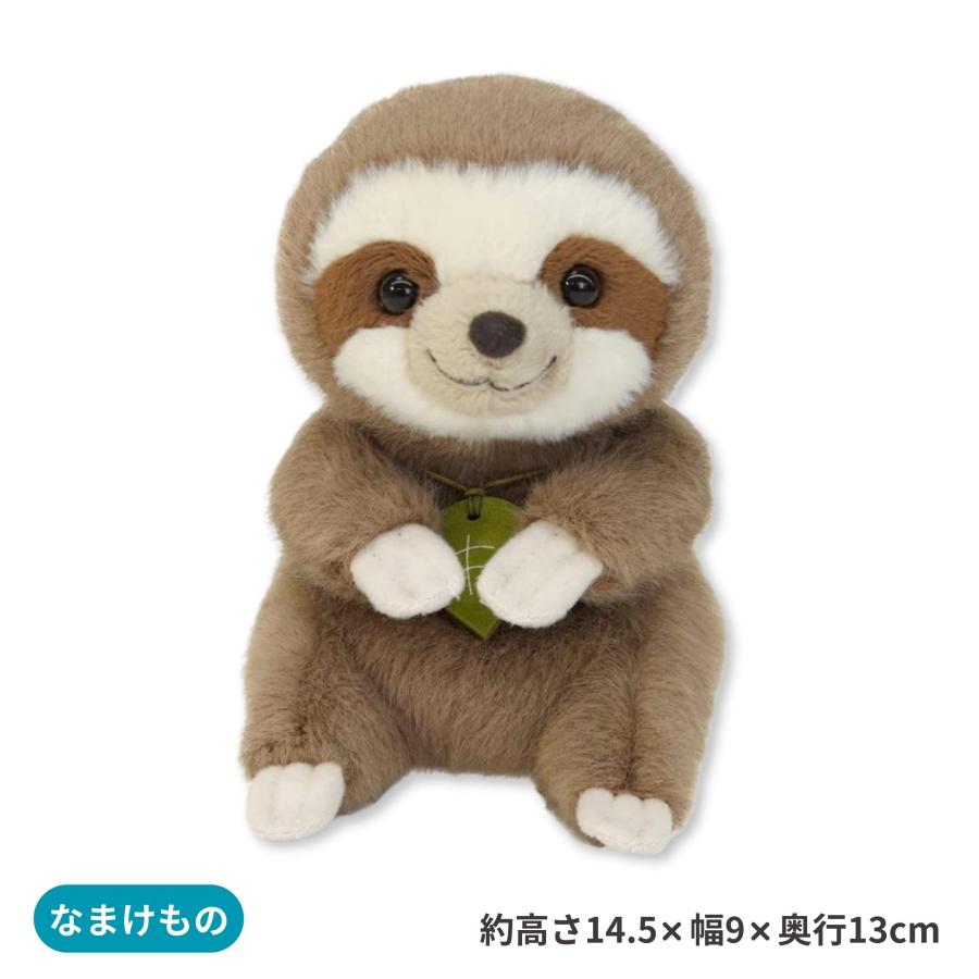 お値下げ】サンアロー お化けのテリオット ぬいぐるみ atonish Sun