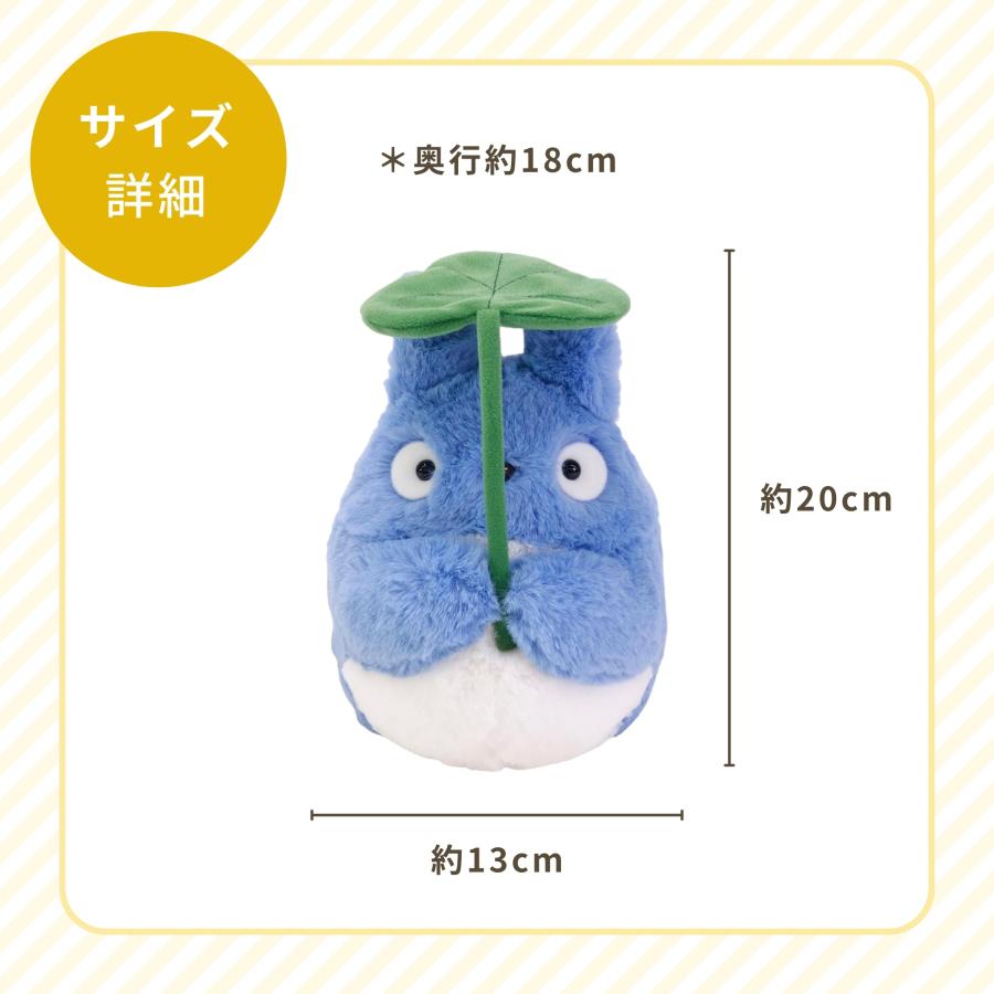 スタジオジブリ 最短即日出荷 ぬいぐるみ なかよし中トトロ スタジオジブリ 最短即日出荷 ぬいぐるみ なかよし中トトロ