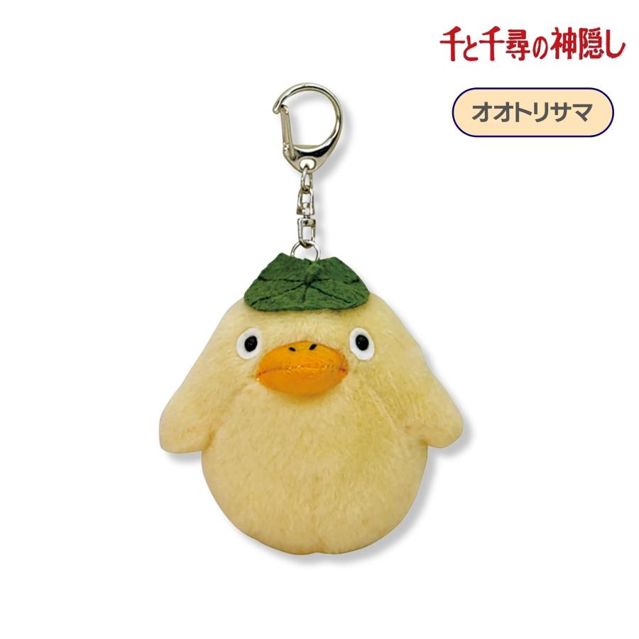 スタジオジブリ ふんわりキーホルダー オオトリサマ 千と千尋の スタジオジブリ ふんわりキーホルダー オオトリサマ 千と千尋の