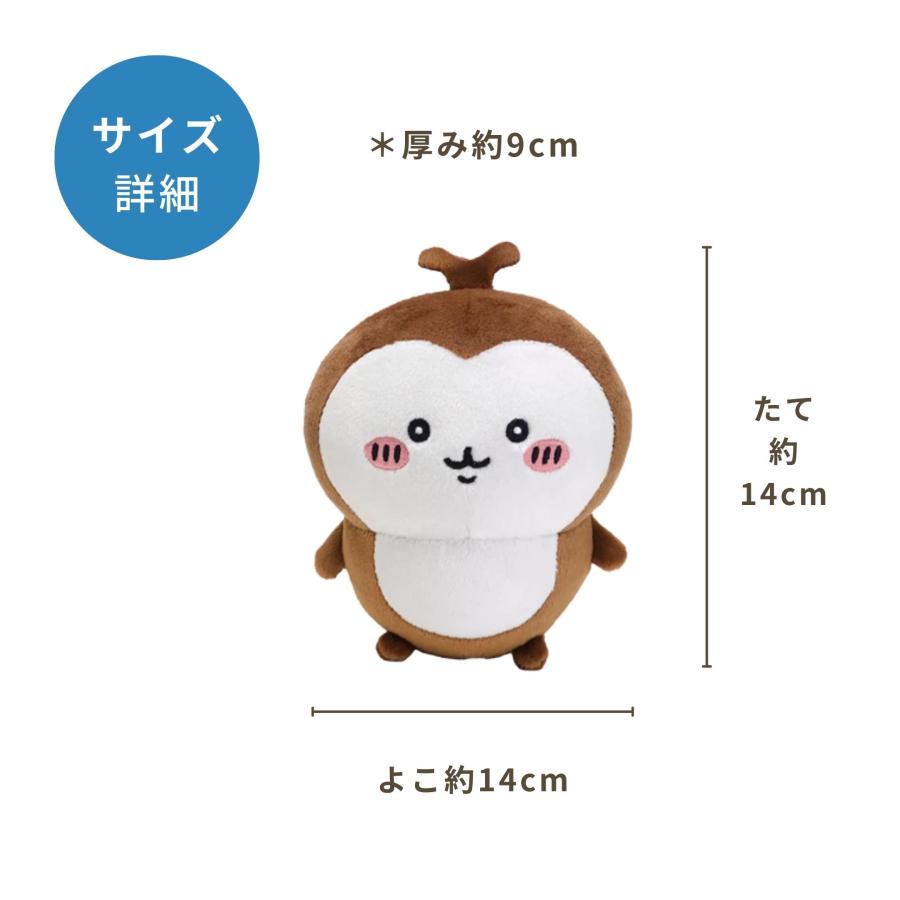 最短即日出荷 ちいかわ ぽてたまぬいぐるみ ちいかぶ カブトムシ 最短即日出荷 ちいかわ ぽてたまぬいぐるみ ちいかぶ カブトムシ