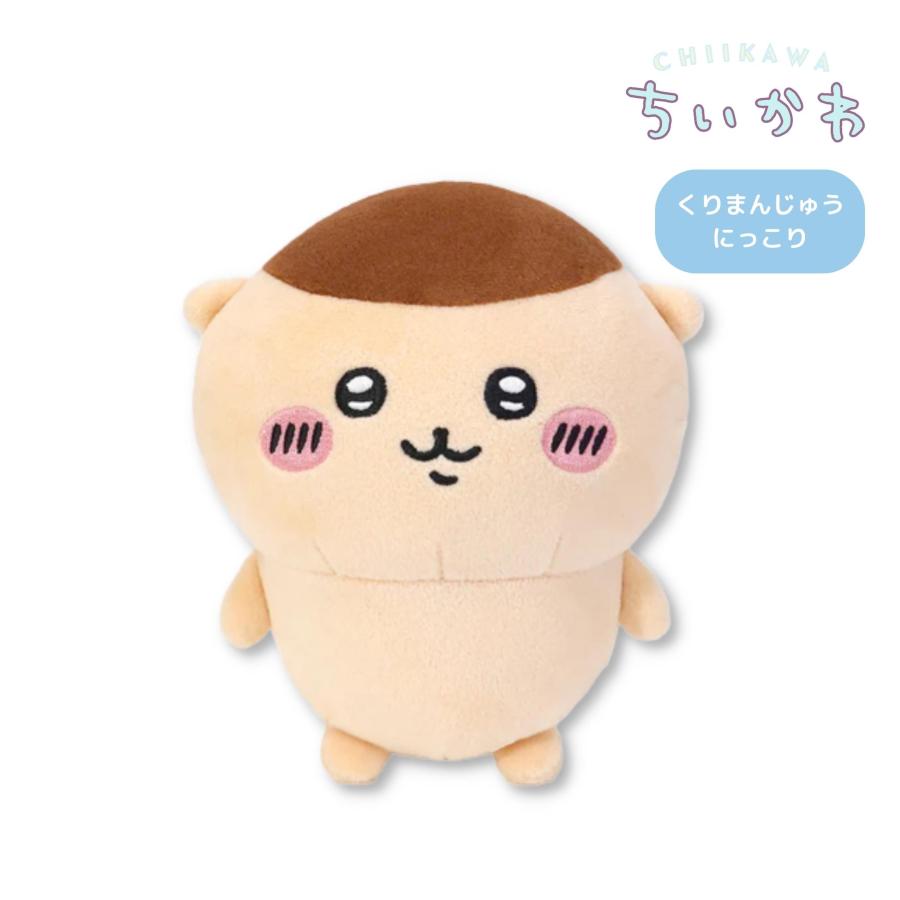 Sun Arrow 最短即日出荷 ぽてたまぬいぐるみ 【くりまんじゅう