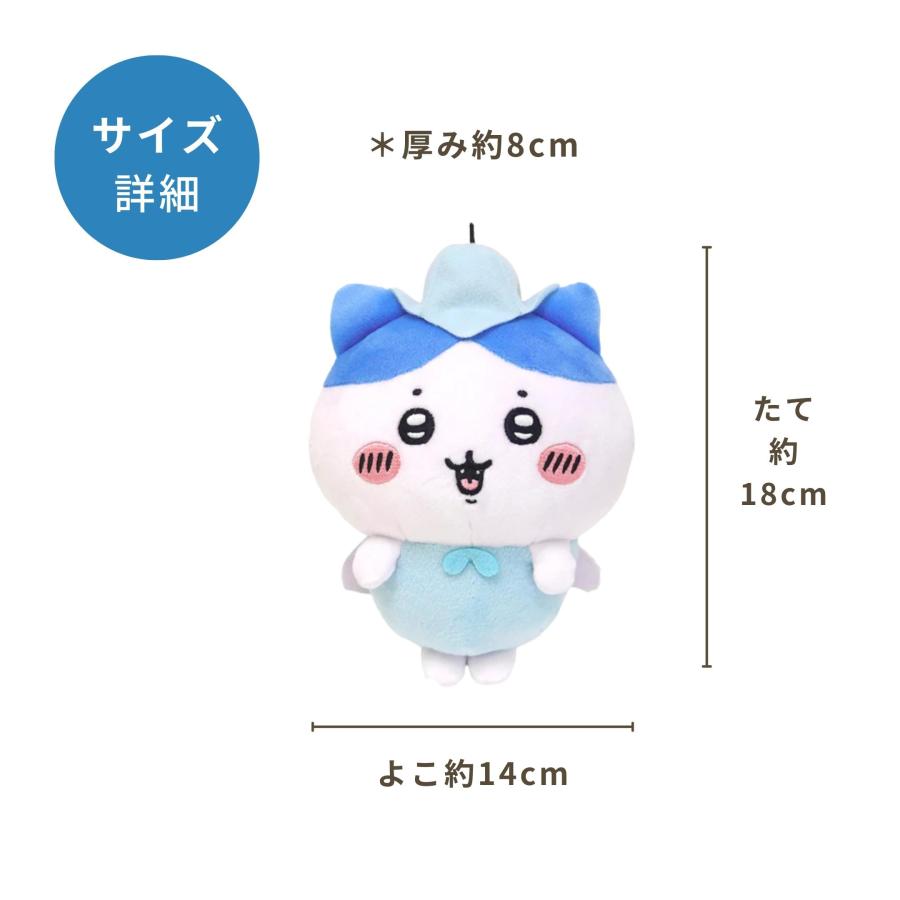 Sun Arrow 最短即日出荷 ハチワレぽてたまぬいぐるみ (ハチワレ Sun Arrow 最短即日出荷 ハチワレぽてたまぬいぐるみ (ハチワレ