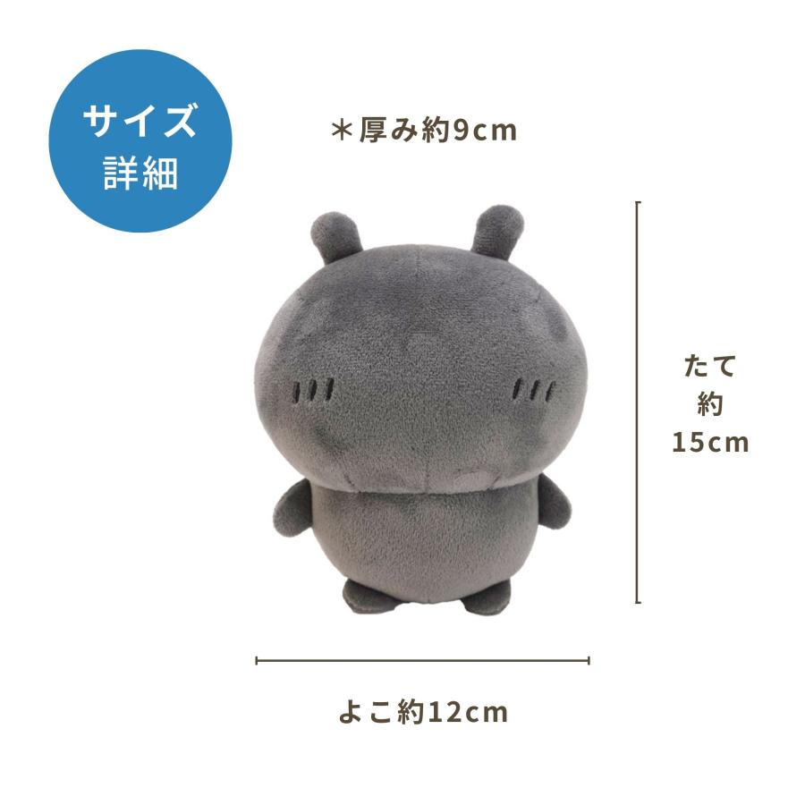Sun Arrow 最短即日出荷 ぽてたま ちいかわ ぽてたまぬいぐるみ Sun Arrow 最短即日出荷 ぽてたま ちいかわ ぽてたまぬいぐるみ