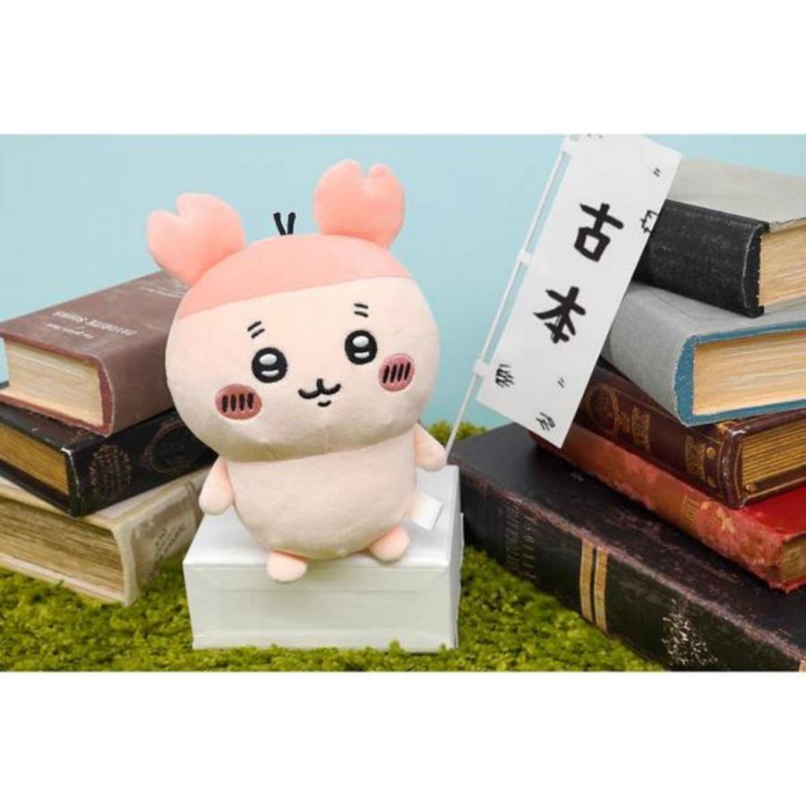 最短即日出荷 ちいかわ ぽてたまぬいぐるみ 古本屋 カニ カニちゃん 