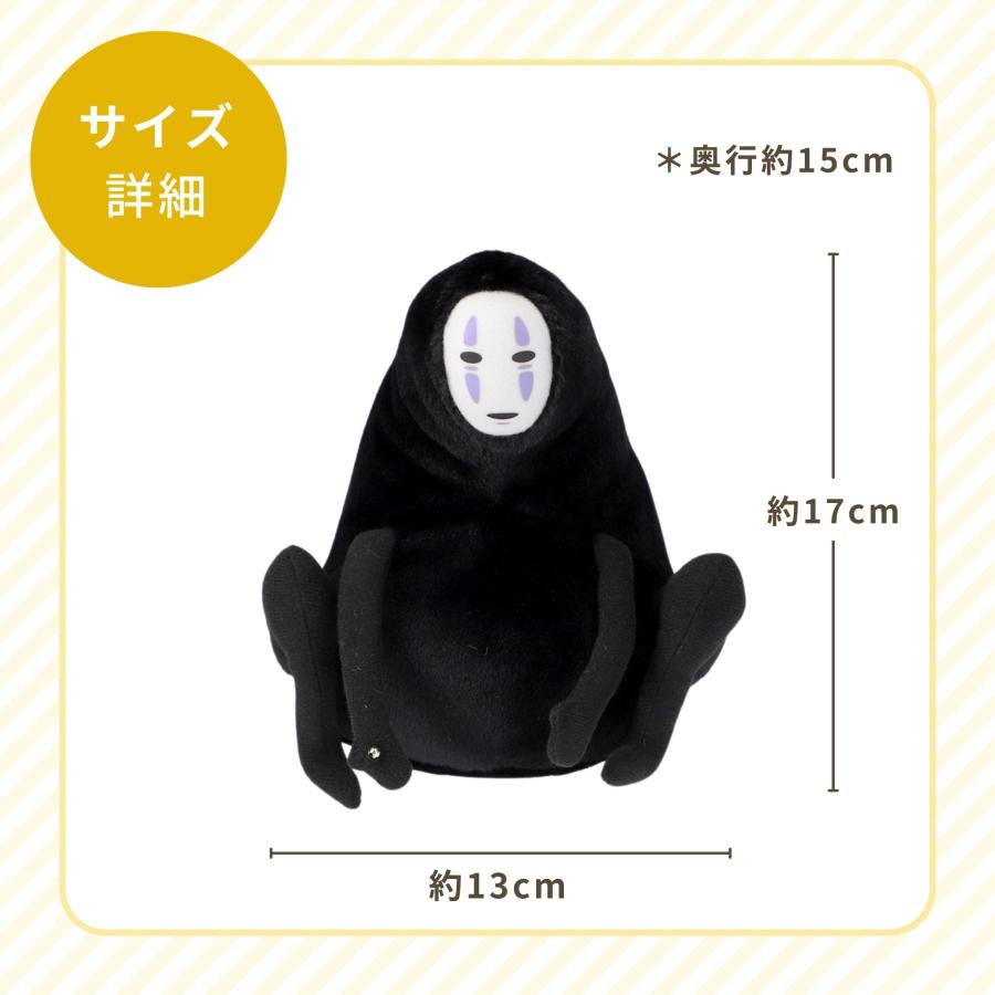 スタジオジブリ 最短即日出荷 千と千尋の神隠し なかよしお手玉 スタジオジブリ 最短即日出荷 千と千尋の神隠し なかよしお手玉