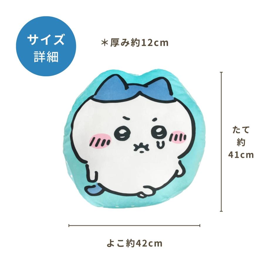 最短即日出荷可能!ちいかわ プンハチワレまくら クッション 最短即日出荷可能!ちいかわ プンハチワレまくら クッション