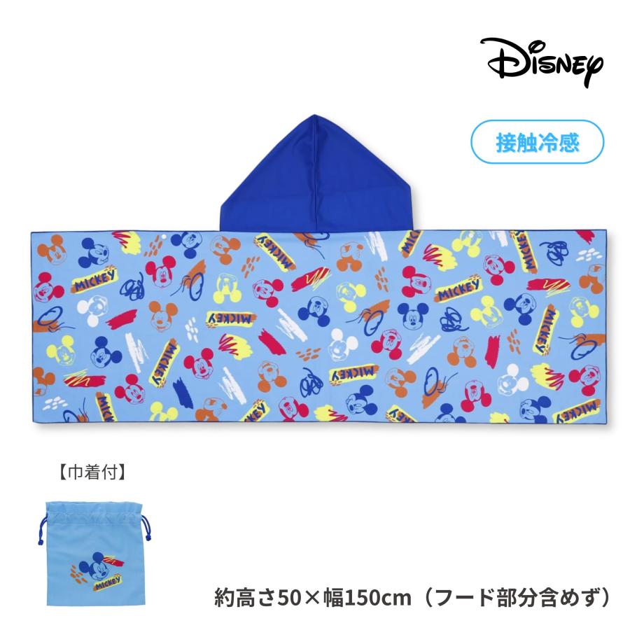 【新品未使用未開封】ディズニータオル7点セット ディズニー[Disney]のプレミアムディズニー タオル4枚セット