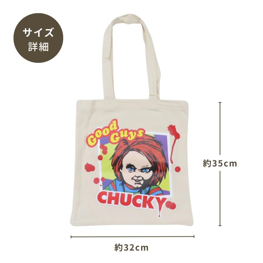 丸眞 チャッキー アイポップ トートバッグ バッグ グッズ 可愛い