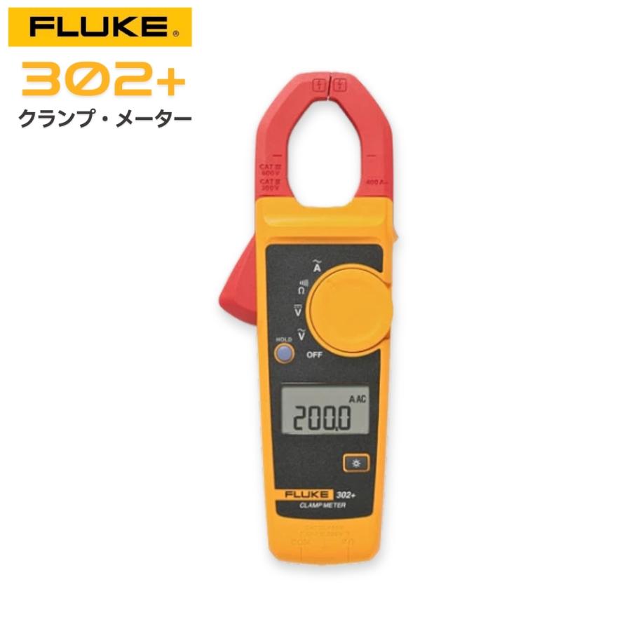 FLUKE 302+ クランプメーター 平均値タイプ フルーク 測定器
