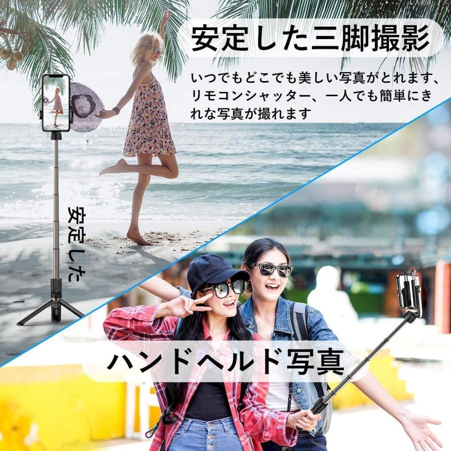 オープニングセール 自撮り棒 一脚 三脚 リ ブルートゥース 5段伸縮 360度回転 三脚一脚兼用 無線 超軽量 長い じどり棒 セルカ棒 Bluetooth 自撮り棒 Befame 税込 送料無料 Applefaces Co