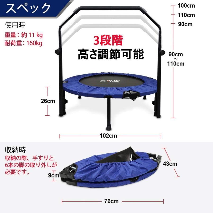 日本製 トランポリン フィットネス 屋内 子供用 大人用 耐荷重160kg 手すり付き 折りたたみ式 静音 防音 収納便利 102cm エクササイ 魅了 Aleefsurgical Com