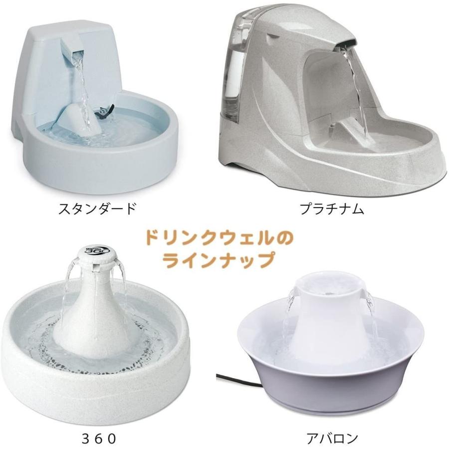 売れ筋】 犬猫用 ペットファウンテン プラチナム 自動給水器ドリンクウェル PetSafe(ペットセーフ) - 食器、餌やり、水やり用品 - www.diresatumbes.gob.pe 売れ筋】 犬猫用 ペットファウンテン プラチナム 自動給水器ドリンクウェル PetSafe(ペットセーフ) - 食器、餌やり、水やり用品 - www.diresatumbes.gob.pe