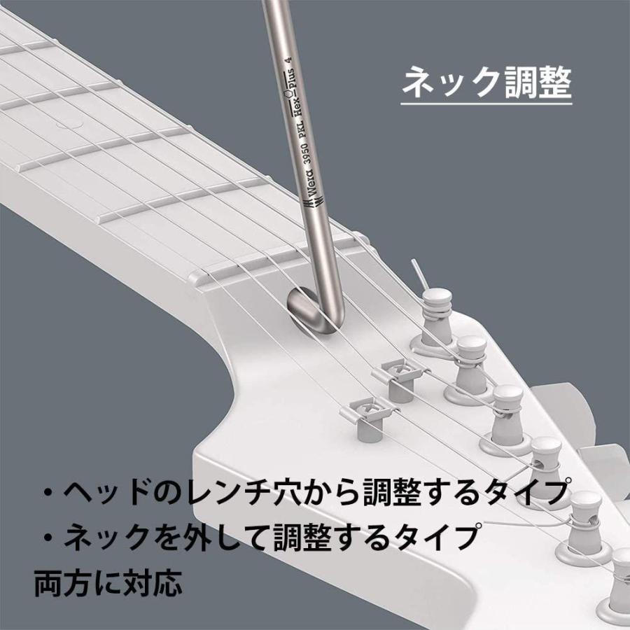 再再販 Wera ヴェラ ギター メンテナンス 工具セット Guitar Kit 弦交換 弦高 オクターブ ネック調整 ミリ インチ規格対応 最新情報 Zoetalentsolutions Com