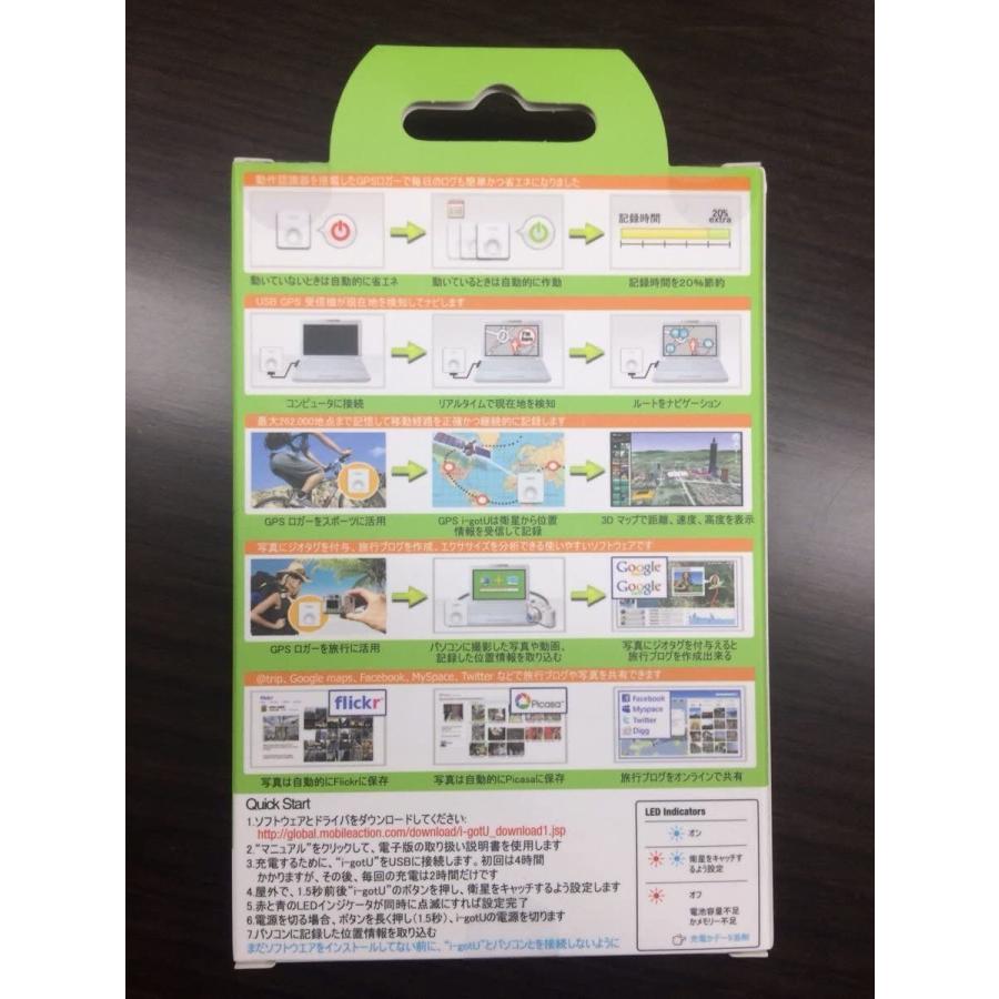 50 Off Gpsロガー I Gotu Gt 600 安い購入 Zoetalentsolutions Com