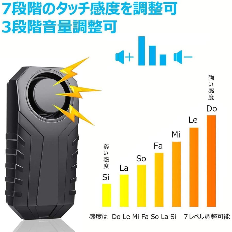 21最新版バイク防犯アラーム 自転車防犯ブザー バイク盗難防止 グッズ 防犯ブザー 3段階音量調整 7段階振動感度 車セキュリティア