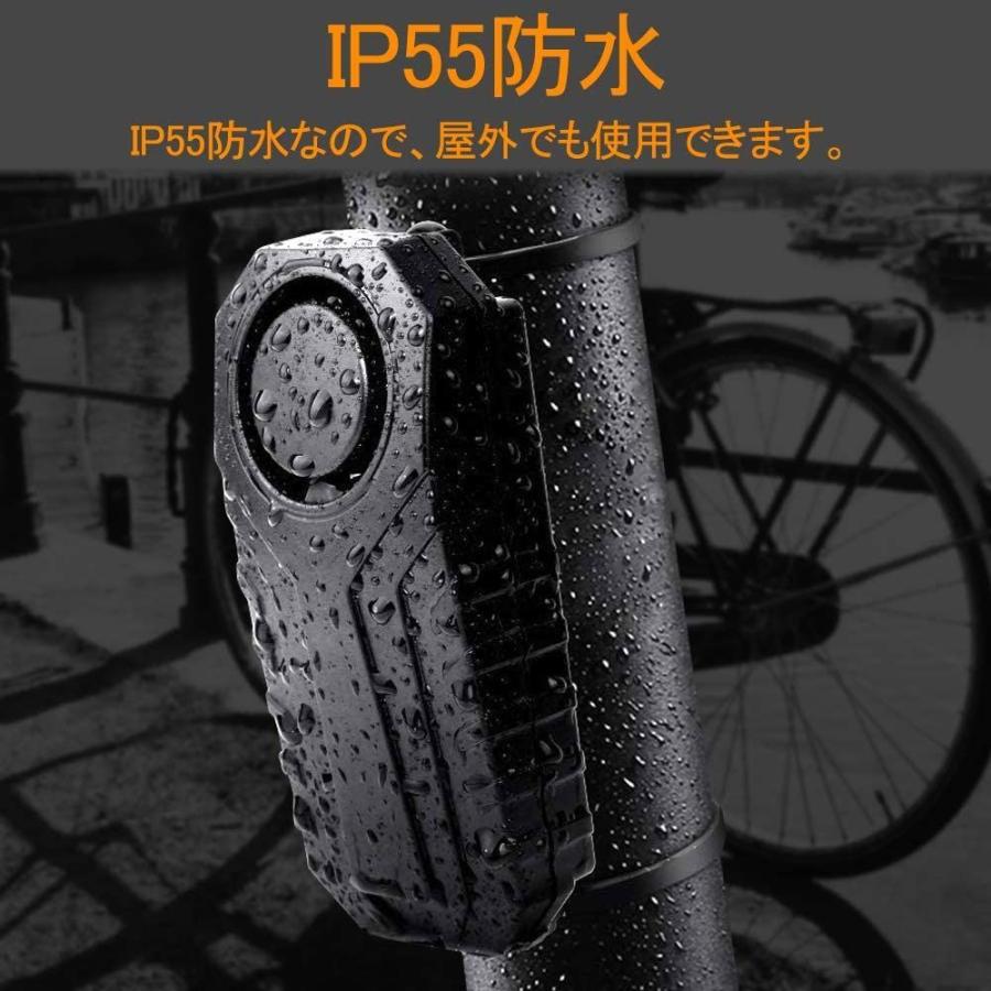 21最新版バイク防犯アラーム 自転車防犯ブザー バイク盗難防止 グッズ 防犯ブザー 3段階音量調整 7段階振動感度 車セキュリティア
