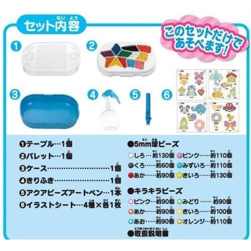 Seal限定商品 はじめてのアクアビーズアート Aq S29 柔らかい Www Tiniciti Com