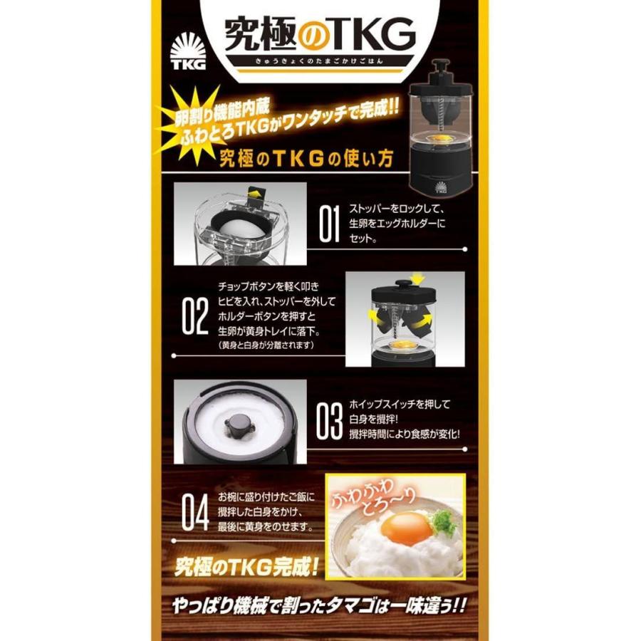 受賞店舗 究極のtkg たまごかけごはん Materialworldblog Com