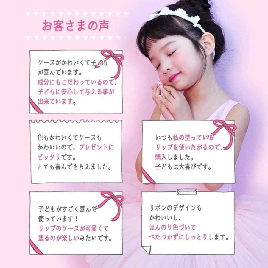 Peachand 子ども用 リップクリーム ピーチアンド プリンセスリップカラースティック 安全成分 キッズコスメ 子供化粧品 子供用 口紅 Dack In 通販 Yahoo ショッピング