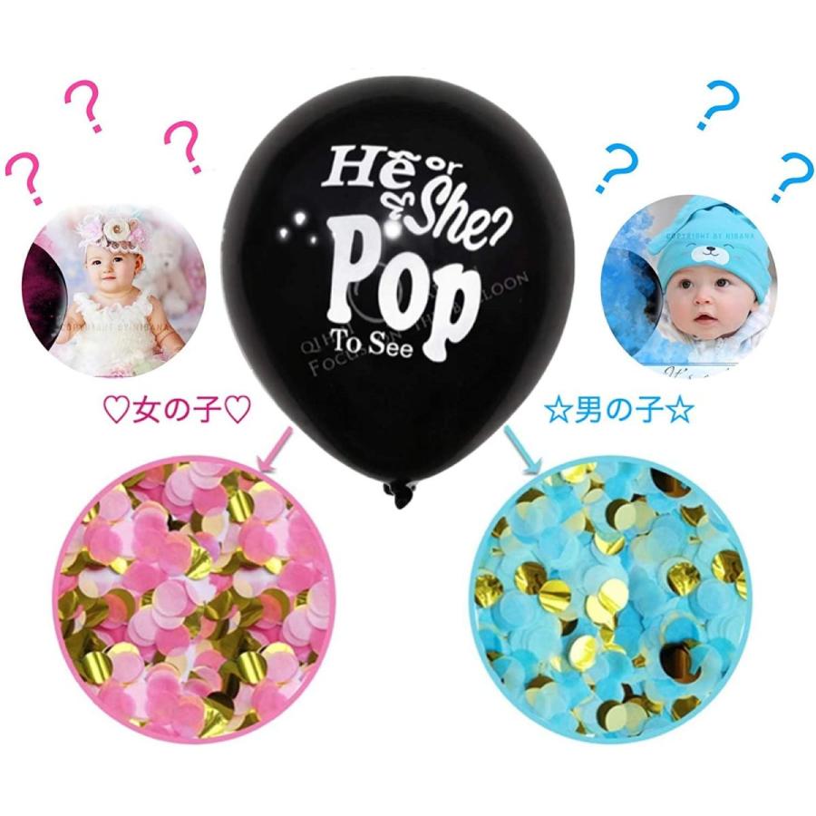 限定特価 パーティー サプライズ 性別 バルーン 赤ちゃんの性別発表にジェンダーリビール Perriberry 発表 女の 男の子 紙吹雪 風船 室内装飾 Www Sustentec Com Br