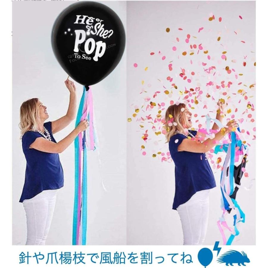 限定特価 パーティー サプライズ 性別 バルーン 赤ちゃんの性別発表にジェンダーリビール Perriberry 発表 女の 男の子 紙吹雪 風船 室内装飾 Www Sustentec Com Br