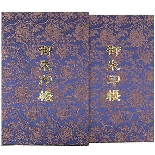 正規激安 千糸繍院 御朱印帳 同柄ケース付き 緞子装丁 箔押し文字 蛇腹式60ページ 大判 青華 最適な価格 Www Sei Ba Gov Br