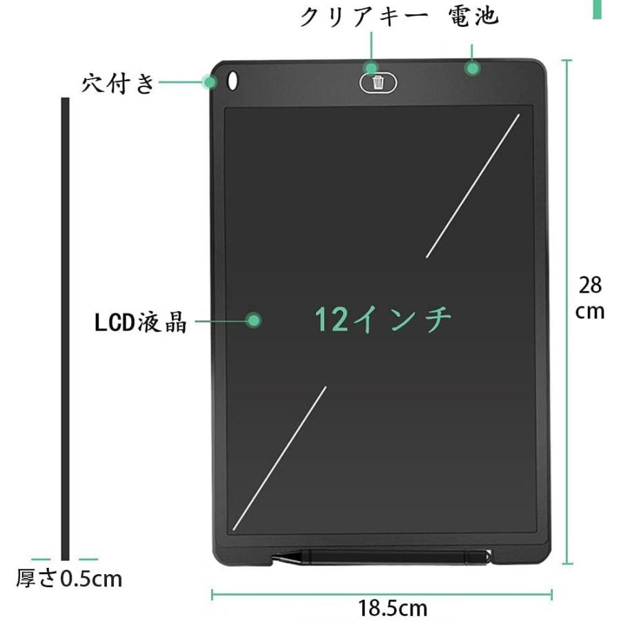 Lfs 12インチ 電子パッド 電子メモ ロック機能搭載 ワンタッチ消去 Lcd液晶パネル 電池交換可能 手書きパッド デジタルメモ 単語帳 Dack In 通販 Yahoo ショッピング