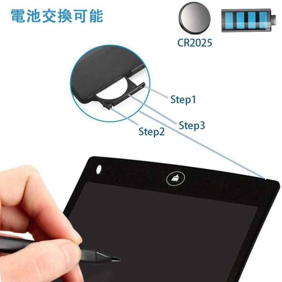 Lfs 12インチ 電子パッド 電子メモ ロック機能搭載 ワンタッチ消去 Lcd液晶パネル 電池交換可能 手書きパッド デジタルメモ 単語帳 Dack In 通販 Yahoo ショッピング