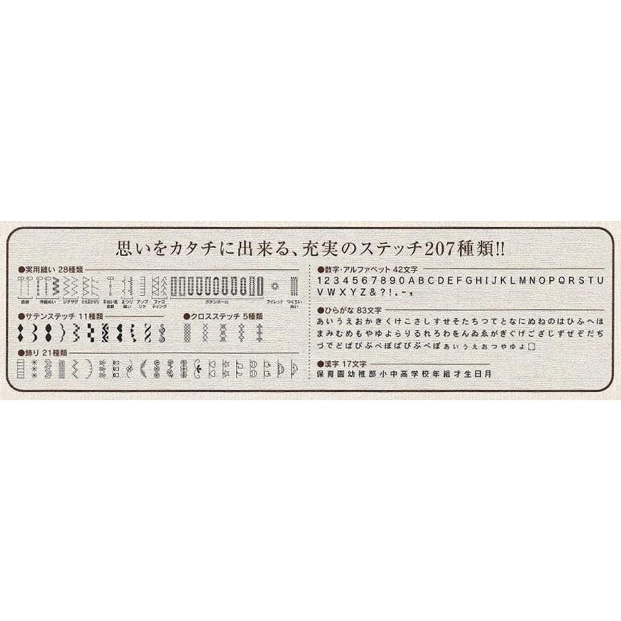 新発売の Singer コンピューターミシン 文字縫い機能搭載 ひらがな 数字 アルファベット 漢字 模様数7種類 フットコントローラー付き S 在庫限り Atempletonphoto Com