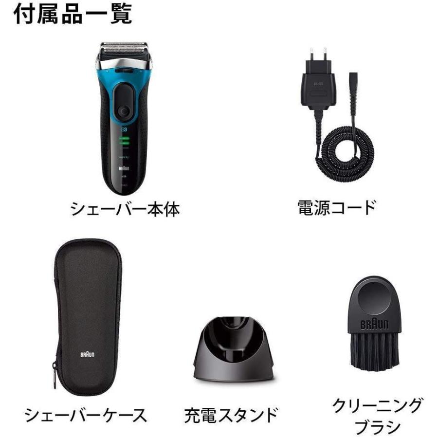 お歳暮 セット買い ブラウン メンズ電気シェーバー シリーズ3 Proskin 3枚刃 水洗い お風呂剃り可 ブルー 3080s B 替刃 Rakuten Zoetalentsolutions Com
